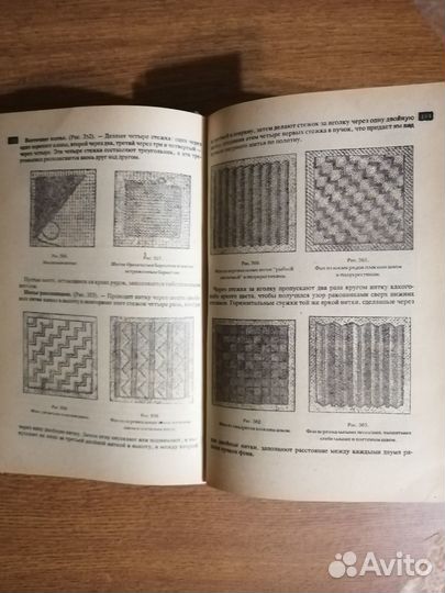 Полная энциклопедия женских рукоделий