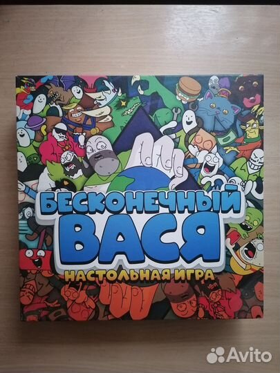 Настольные игры - бесконечный Вася, боевые маги