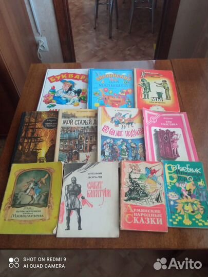 Детские книги