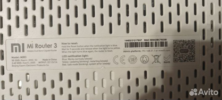 Xiaomi Mi WiFi Router 3 White