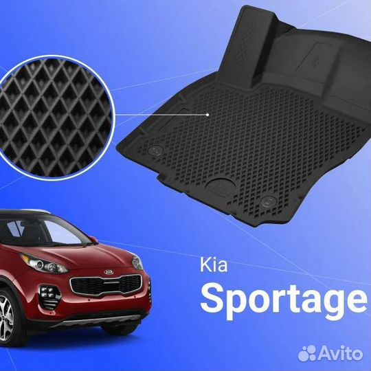 Ковры в салон кia Sportadge(2016-2021)