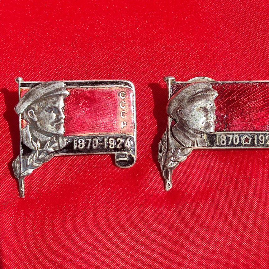 знак на смерть ленин - Авито | Объявления во всех регионах