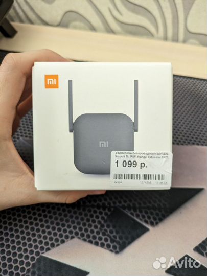 Xiaomi Mi WiFi Amplifier PRO