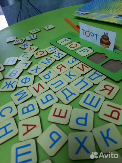 Репетитор начальных классов, подготовка к школе