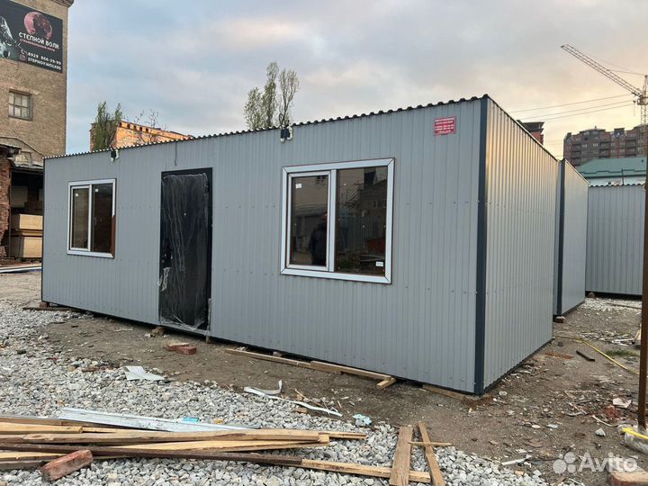 Бытовка на заказ