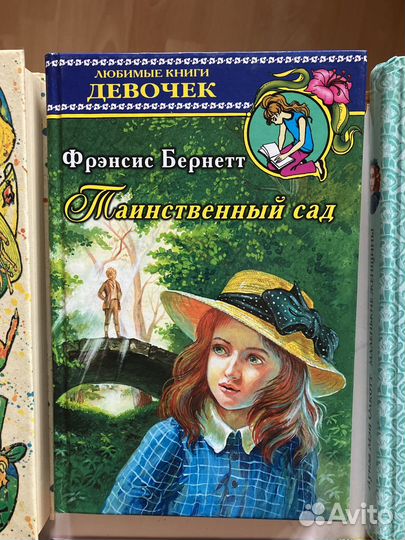 Детские книги для девочек