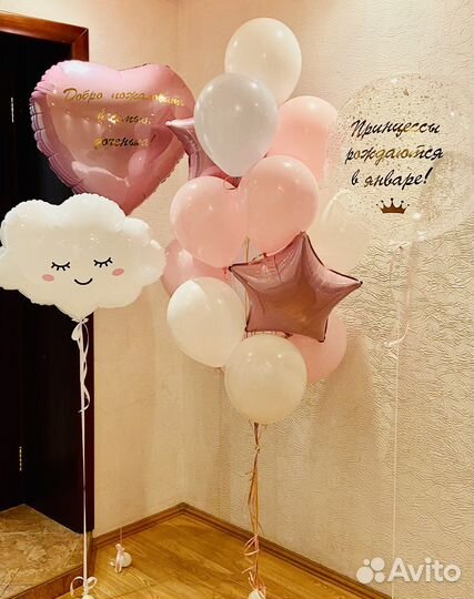 Шары на выписку