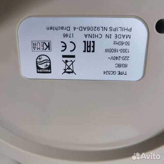 Philips GC524/60 EasyTouchPlus