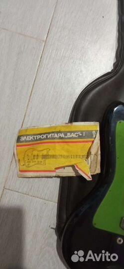 Бас гитара
