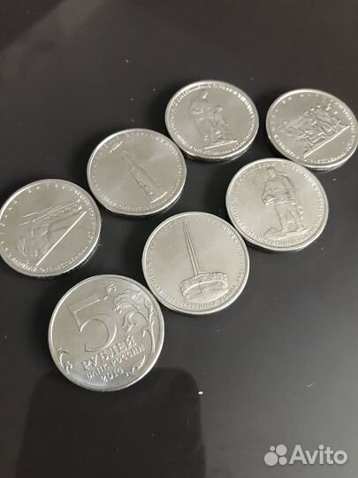 Юбилейные монеты