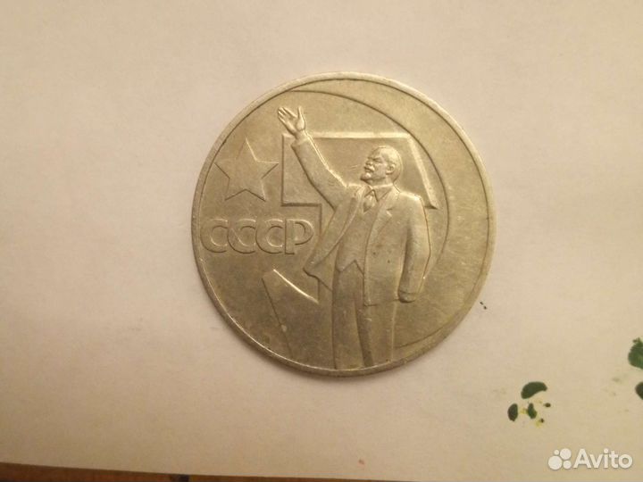 Редкие монеты коллекционные оригинал