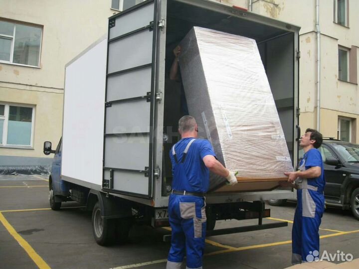 Грузоперевозки/Переезды/Грузчики