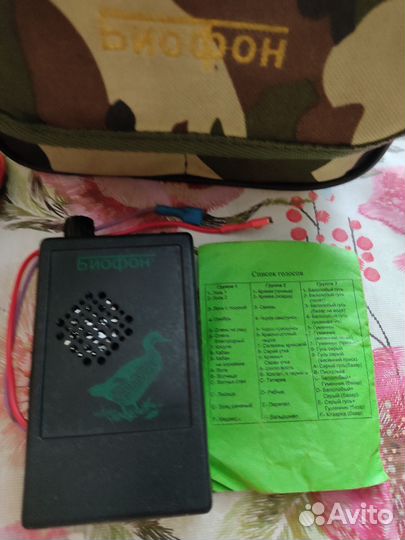 Электронный манок бу