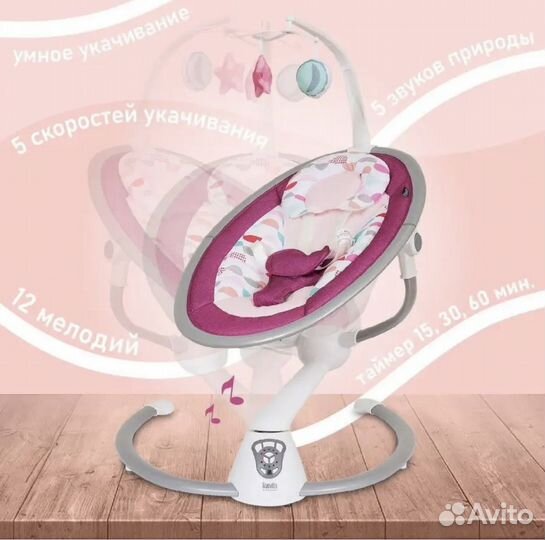 Продам умные электрокачели