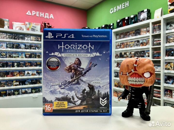 PS4 Horizon Zero Dawn: Complete Edition