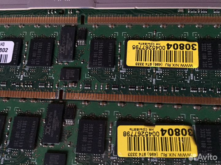 Оперативная память для сервера