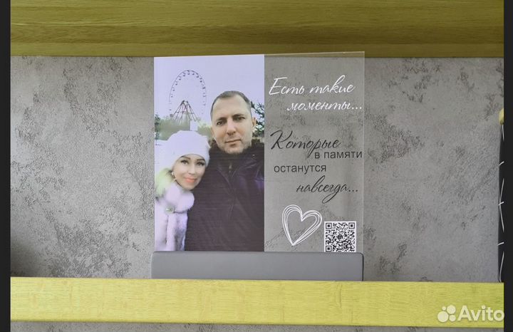 Постер рамка с фото на стекле А5 art097