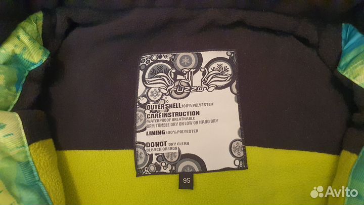 Куртка горнолыжная