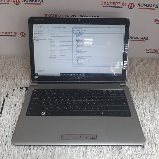 Ноутбук DNS (С7)