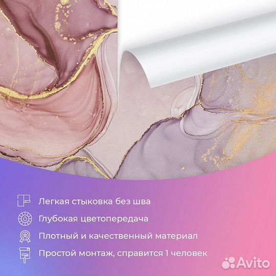 Авторские фотообои 