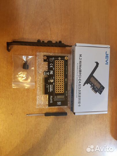 Адаптер nvme Pro M.2 nvme (Переходник PCI на M2