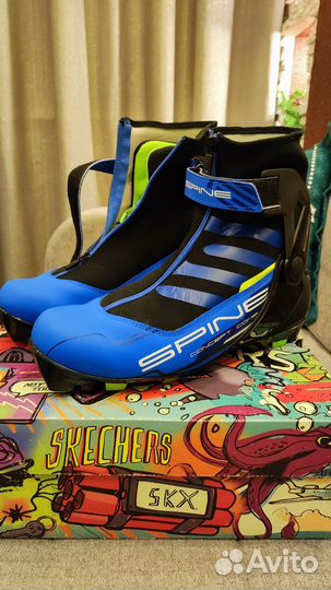 Лыжные ботинки