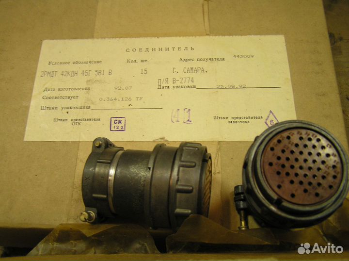 2рмдт42кпн45Г5В1В