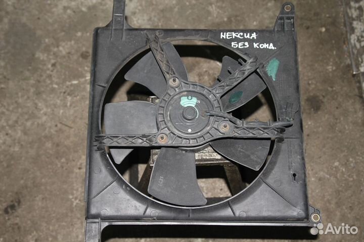 Вентилятор охлаждения Нексия;Ланос;Акцент;Спектра;