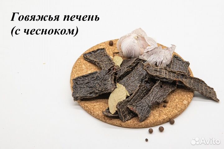 Вкусняшки для собак