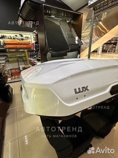 Автобокс LUX на крышу