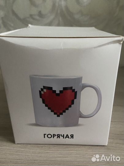 Кружка хамелеон