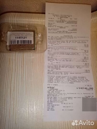Процессор AMD Athlon X4 970