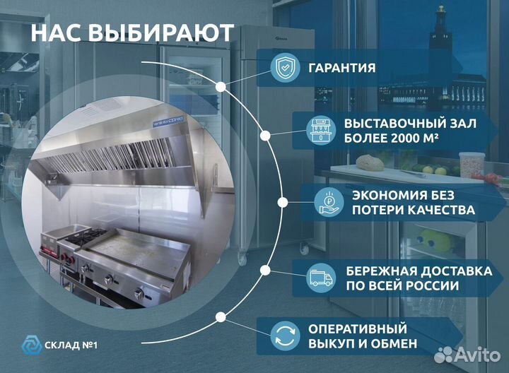 Стол тепловой 1000х700