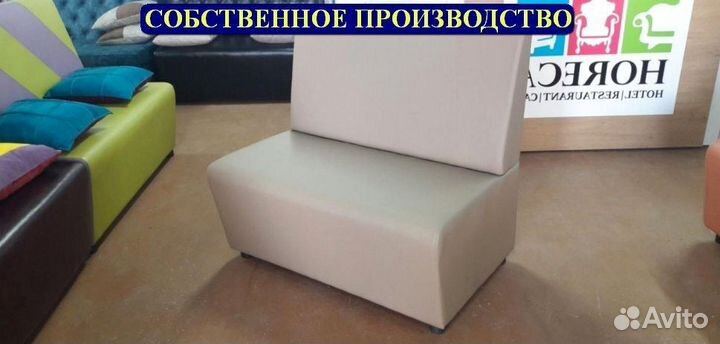 Диван оптом