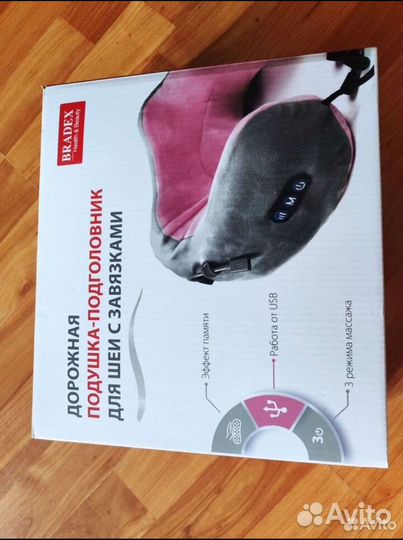 Дорожная подушка-подголовник bradex