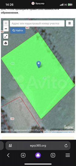 Участок 25 сот. (ИЖС)