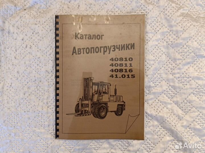 Руководство по эксплуатации ваз газ мтз 80 ап 4045