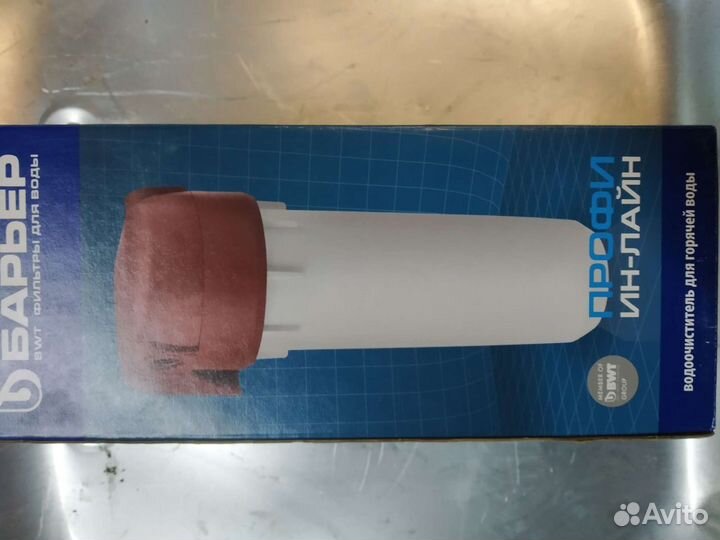 Фильтр для воды