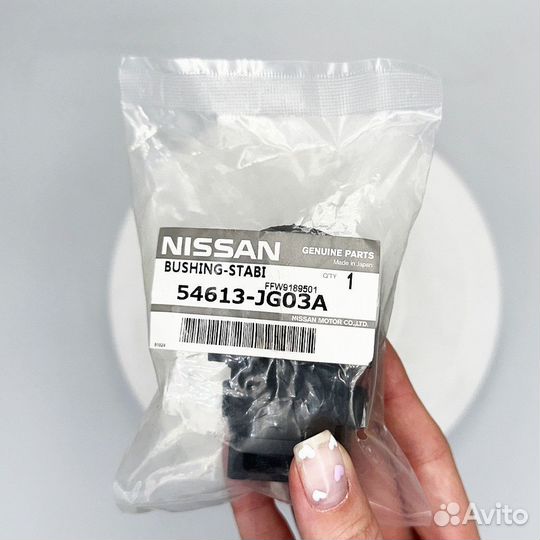 Втулка стабилизатора передняя Renault Koleos HY