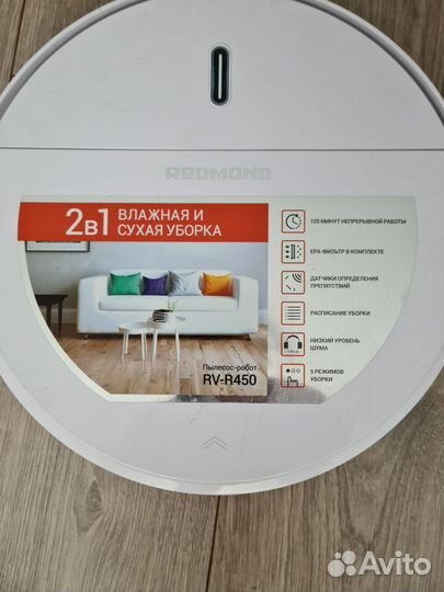 Робот пылесос redmond