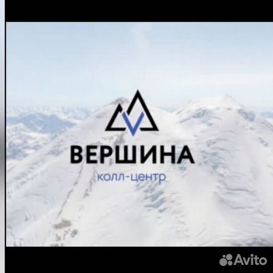 Менеджер по продажам
