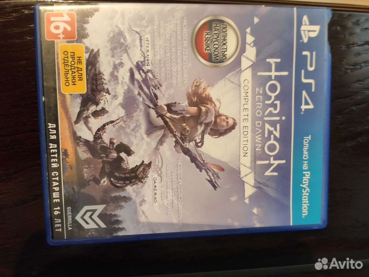 Ps4 Horizon zero dawn complete edition