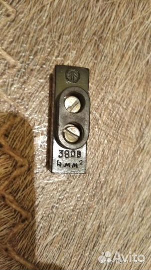 Клемники СССР