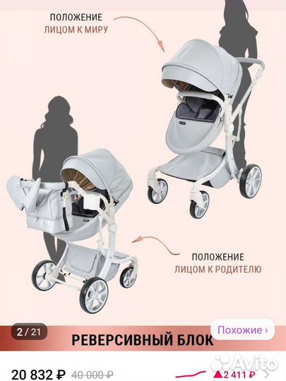 Коляска 3 в 1 bibikids