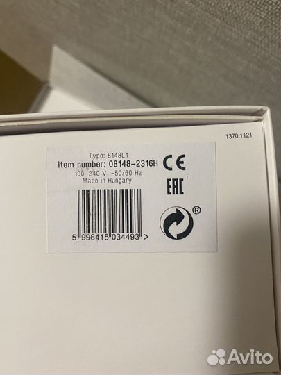 Оптом Wahl Magic Clip Венгрия