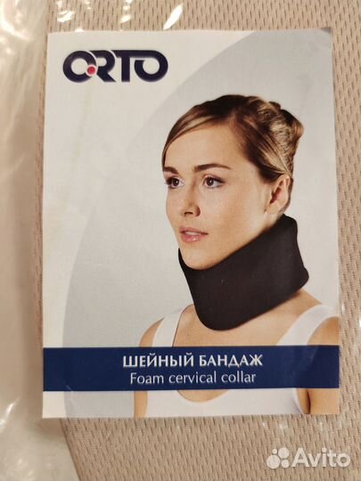 Бандаж шейный
