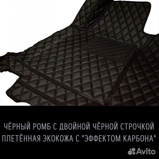 Коврики премиум Infiniti QX80. Чёрн/чёрн
