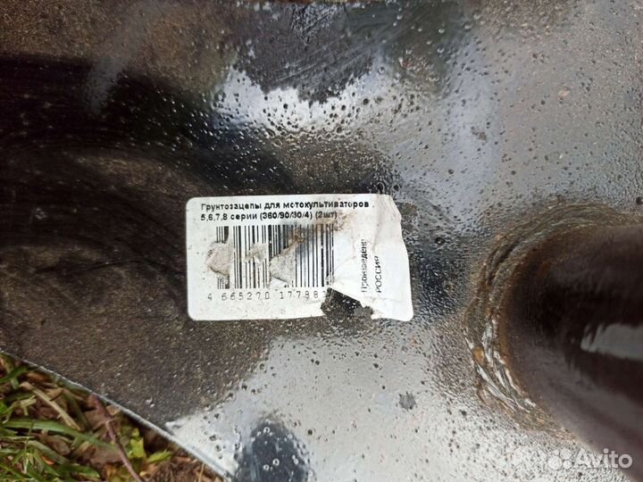 Оборудование к мотоблокам