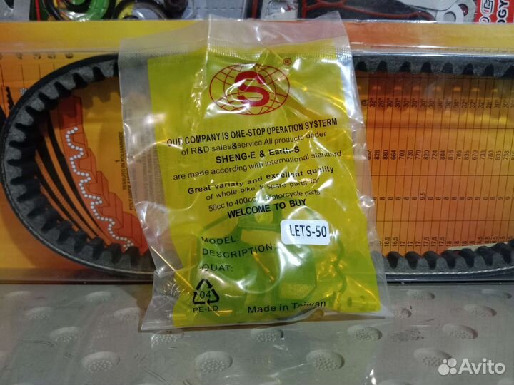 Ремкомплект карбюратора Suzuki lets