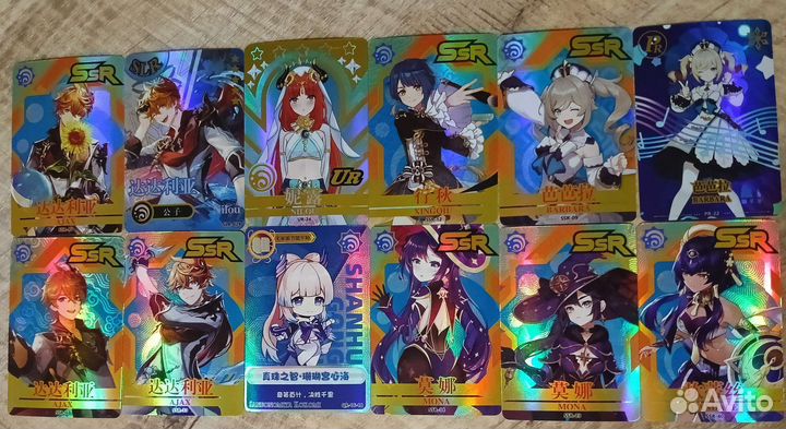 Гидро - коллекционные китай. карты Genshin impact